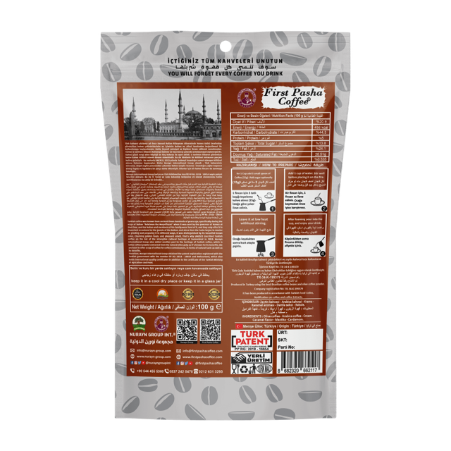 History Coffee 3in1 Caramel (200g)