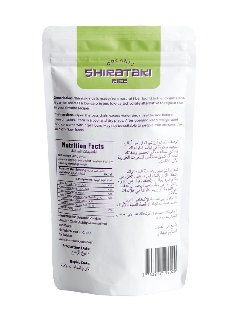 Munchers General Trading LLC | Livsmart Organic Shirataki Rice 200g ...