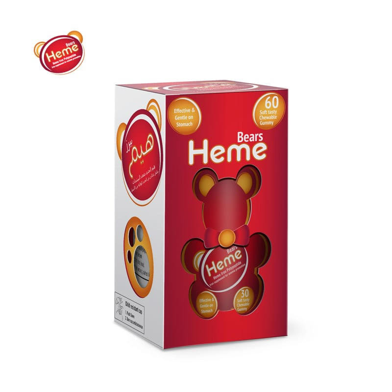 Bambino Station Heme Iron Polypeptide Gummy Bears 60's (Heme Iron Polypeptide Gummy Bears 60's)